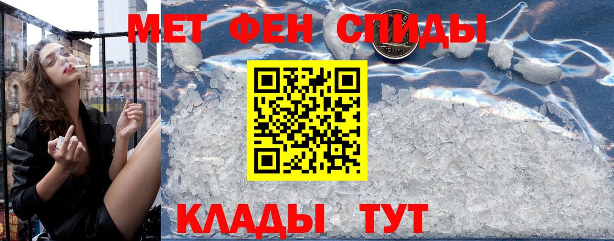 Черногорск  АМФ Premium  АМФЕТАМИН  Вход с VPN 