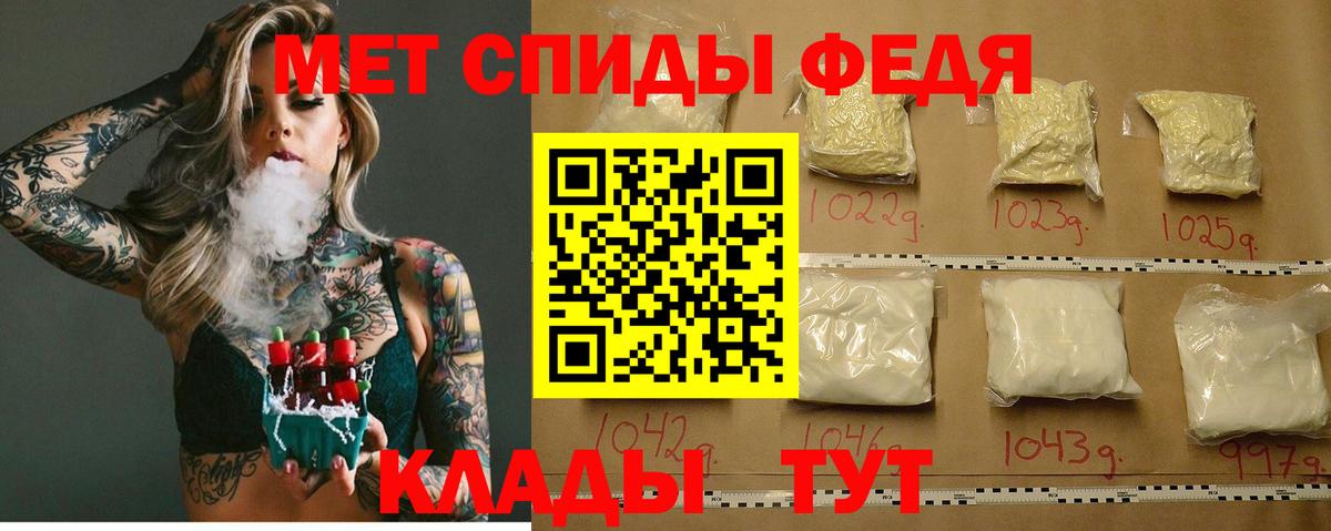 Amphetamine 98% Черногорск