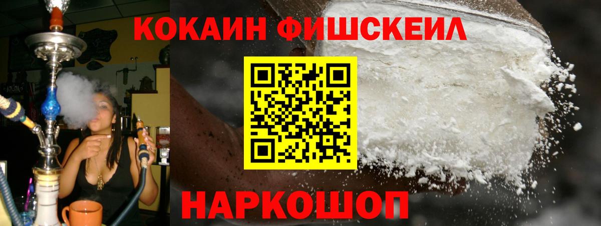 COCAIN Columbia  Вход с VPN  Черногорск  Кокаин VHQ 