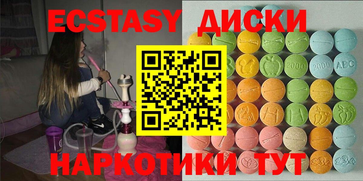 Ecstasy louis Vuitton Черногорск
