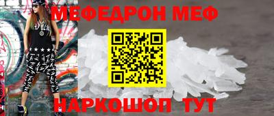 прущие крисы Можайск