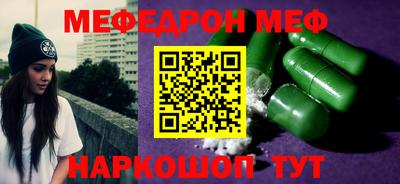 прущие крисы Можайск