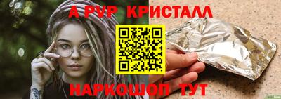 ГАЛЛЮЦИНОГЕННЫЕ ГРИБЫ Моздок