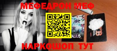 первитин Можга