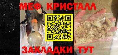 прущие крисы Можайск