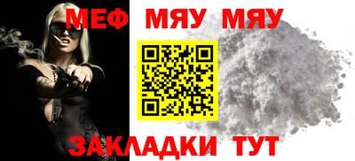 первитин Можга