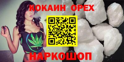 прущие крисы Можайск