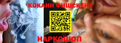 ГАЛЛЮЦИНОГЕННЫЕ ГРИБЫ Моздок