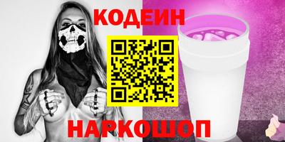 прущие крисы Можайск