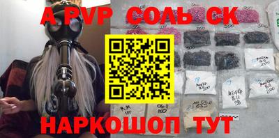 прущие крисы Можайск