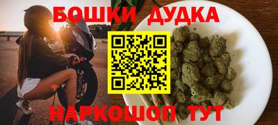 прущие крисы Можайск