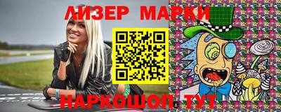 ГАЛЛЮЦИНОГЕННЫЕ ГРИБЫ Моздок