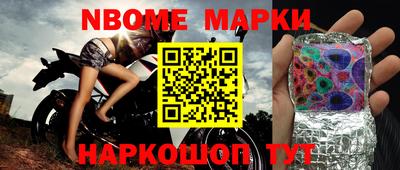 прущие крисы Можайск