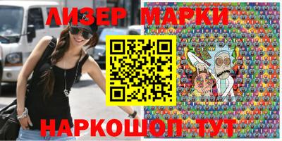 ГАЛЛЮЦИНОГЕННЫЕ ГРИБЫ Моздок