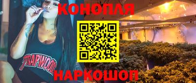 ГАЛЛЮЦИНОГЕННЫЕ ГРИБЫ Моздок
