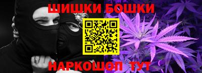 ГАЛЛЮЦИНОГЕННЫЕ ГРИБЫ Моздок