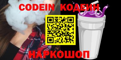 ГАЛЛЮЦИНОГЕННЫЕ ГРИБЫ Моздок