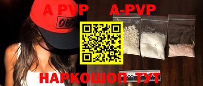 прущие крисы Можайск