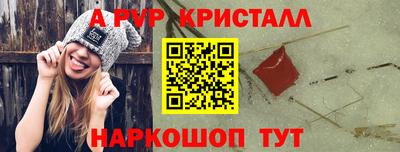 прущие крисы Можайск