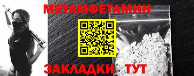 первитин Можга