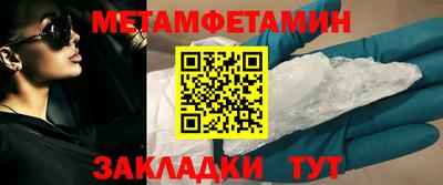 прущие крисы Можайск