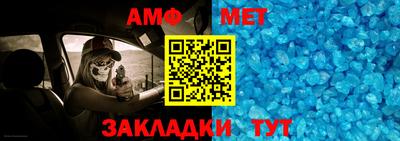 первитин Можга