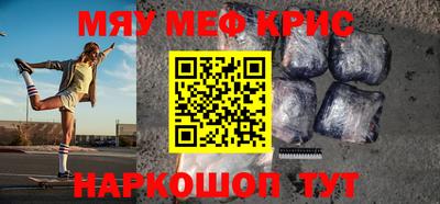 первитин Можга