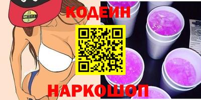 ГАЛЛЮЦИНОГЕННЫЕ ГРИБЫ Моздок