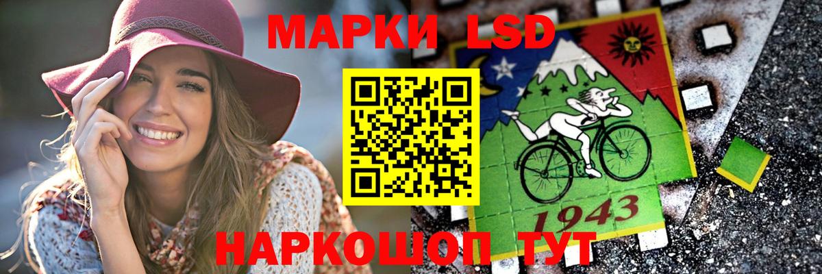 Лсд 25 экстази ecstasy  Вход с VPN  Лсд 25 экстази кислота  Черногорск 