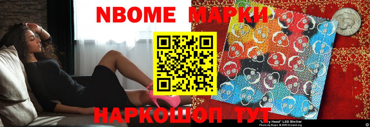 Лсд 25 экстази кислота Черногорск