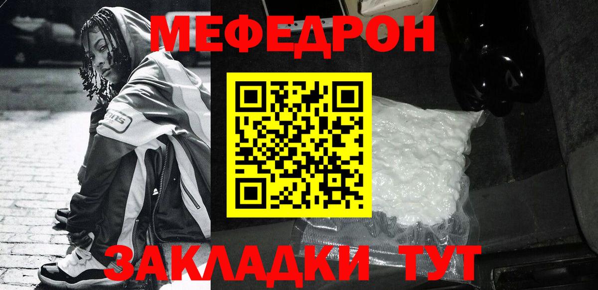 МАРИХУАНА  Амфетамин кристаллы  Лсд 25  ГАШИШ  MDMA  ЭКСТАЗИ  Черногорск  Вход с VPN  Cocaine  МЕФ  ГАШ  Мефедрон кристаллы 
