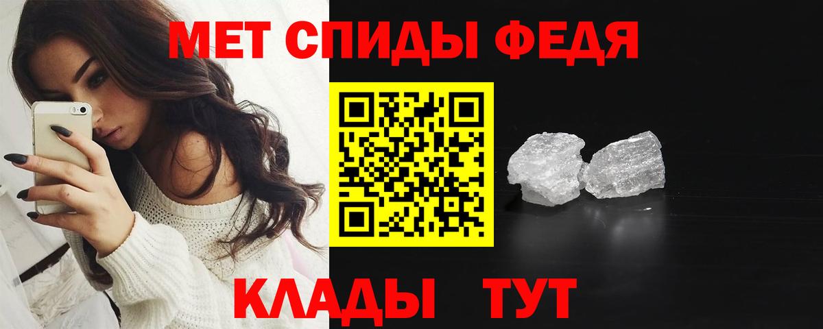 Черногорск  Метамфетамин витя  Вход с VPN 