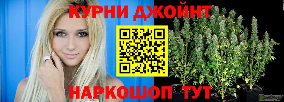 Марихуана VHQ  Бошки марихуана гибрид  Каннабис планчик  Вход с VPN  Черногорск 