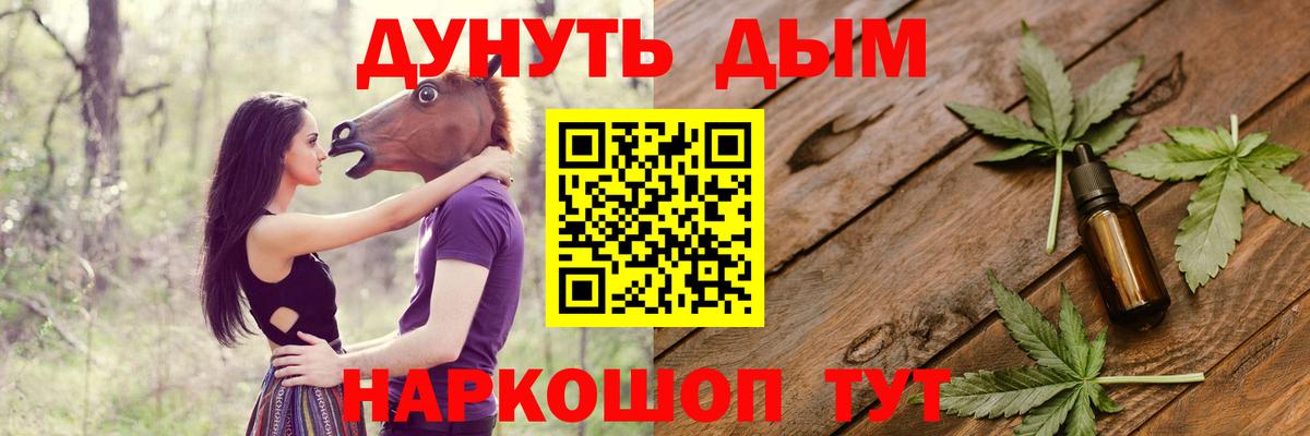 Каннабис Bruce Banner Черногорск